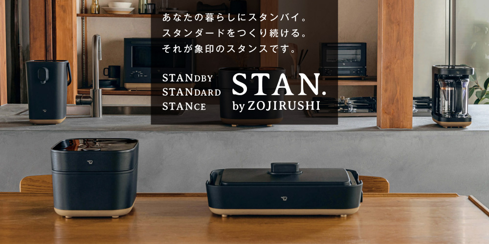 STAN by ZOJIRUSHI