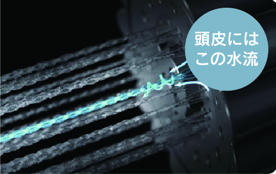 スプラッシュストレート画像